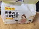 陈克明 老妈厨房麦香鸡蛋风味挂面800g*3包 挂面炸酱面拌面拉面 实拍图