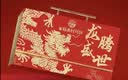 稻香村中秋月饼礼盒含蛋黄莲蓉月饼1360g10味32饼 团购福利龙腾盛世 实拍图