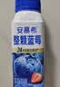 伊利安慕希整颗蓝莓 风味常温酸奶200g*8瓶/箱  礼盒装 实拍图