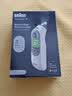 博朗（BRAUN）耳温计IRT6525耳温枪电子体温计宝宝婴儿专用体温枪医用测温度计 实拍图