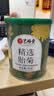 艺福堂胎菊花茶50g 新花无硫熏杭白菊 特养生凉茶级可搭配玫瑰花枸杞 实拍图