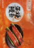 顶顶鳗蒲烧鳗鱼 日式烤鳗鱼400g（200g*2）预制菜肴 加热即食 固形物50% 实拍图