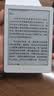 汉王（Hanvon）Clear6Pro 二代电子书阅读器6英寸墨水屏电纸书智能阅读本AI学习看书平板电脑 浅草紫 实拍图