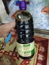 李锦记薄盐系列 薄盐生抽1.52kg【减盐25%* 一级】健康控盐味鲜酱油 实拍图