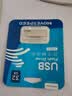 移速（MOVE SPEED）32GB USB2.0 U盘 招投标u盘 办公商务学习U盘 车载电脑移动u盘 小巧便携迷你金属优盘 铁三角系列 实拍图