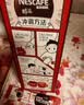 雀巢（Nestle）醇品速溶美式黑咖啡冲泡后*0糖运动健身燃减防困20包*1.8g 实拍图
