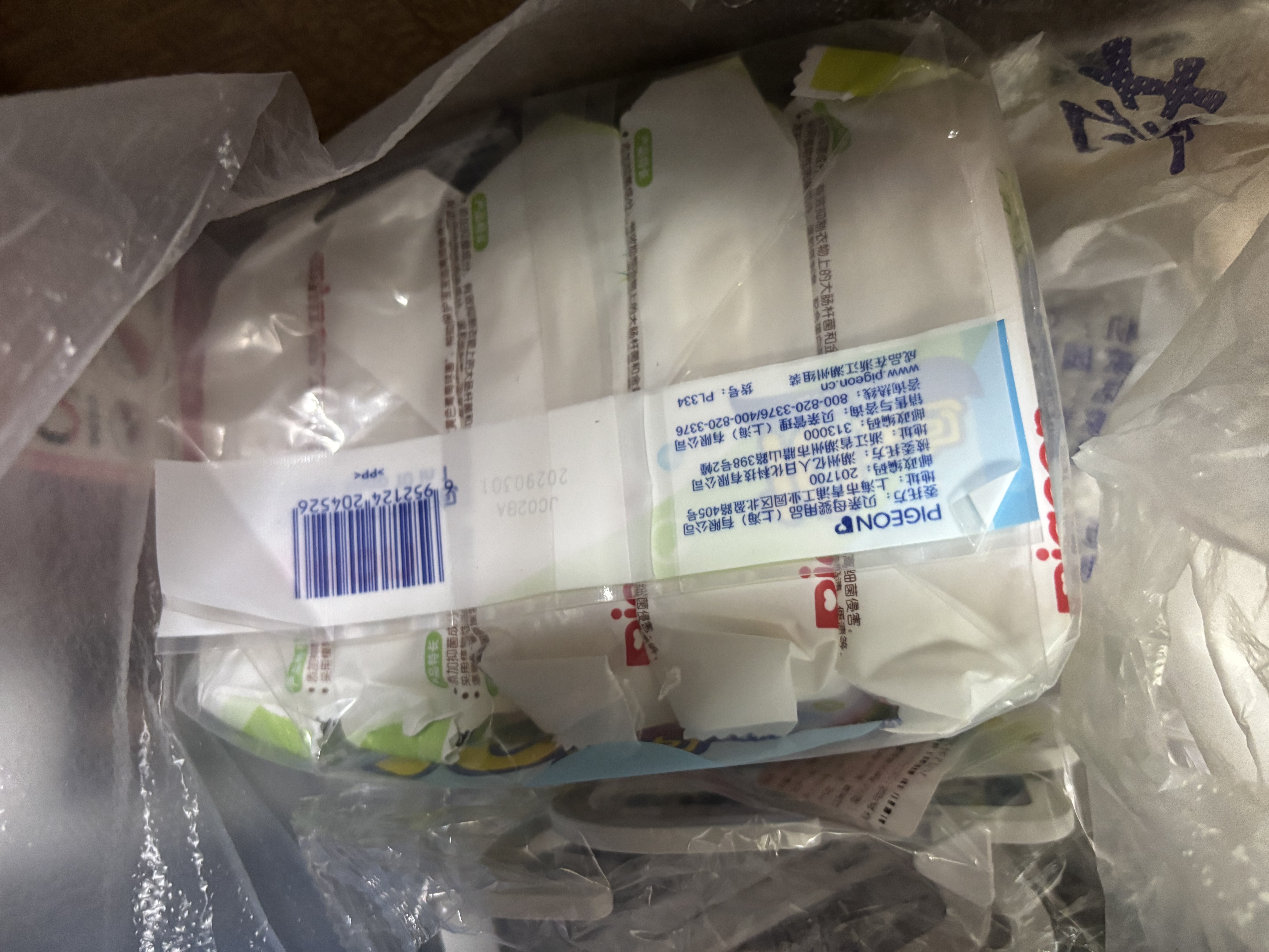 贝亲（Pigeon）婴儿儿童专用洗衣皂宝宝内衣抑菌去污肥皂香皂120g*10连包 实拍图