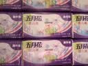 五月花（May Flower）抽纸 2层180抽*24包S码软抽 柔软亲肤面巾纸 整箱装 实拍图