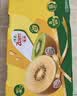 佳沛（zespri）新西兰金奇异果8粒特大果124-146g猕猴桃水果礼盒 实拍图