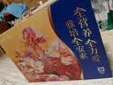 雅培全安素 特医全营养配方粉900g*2麦香味 中秋礼盒送礼 实拍图