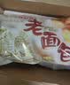 盼盼 老面包 930g手撕早餐休闲零食办公室点心 奶香味整箱面包 实拍图