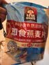 桂格（QUAKER）即食燕麦片490克 （35g*14袋） 营养早餐 膳食纤维 实拍图