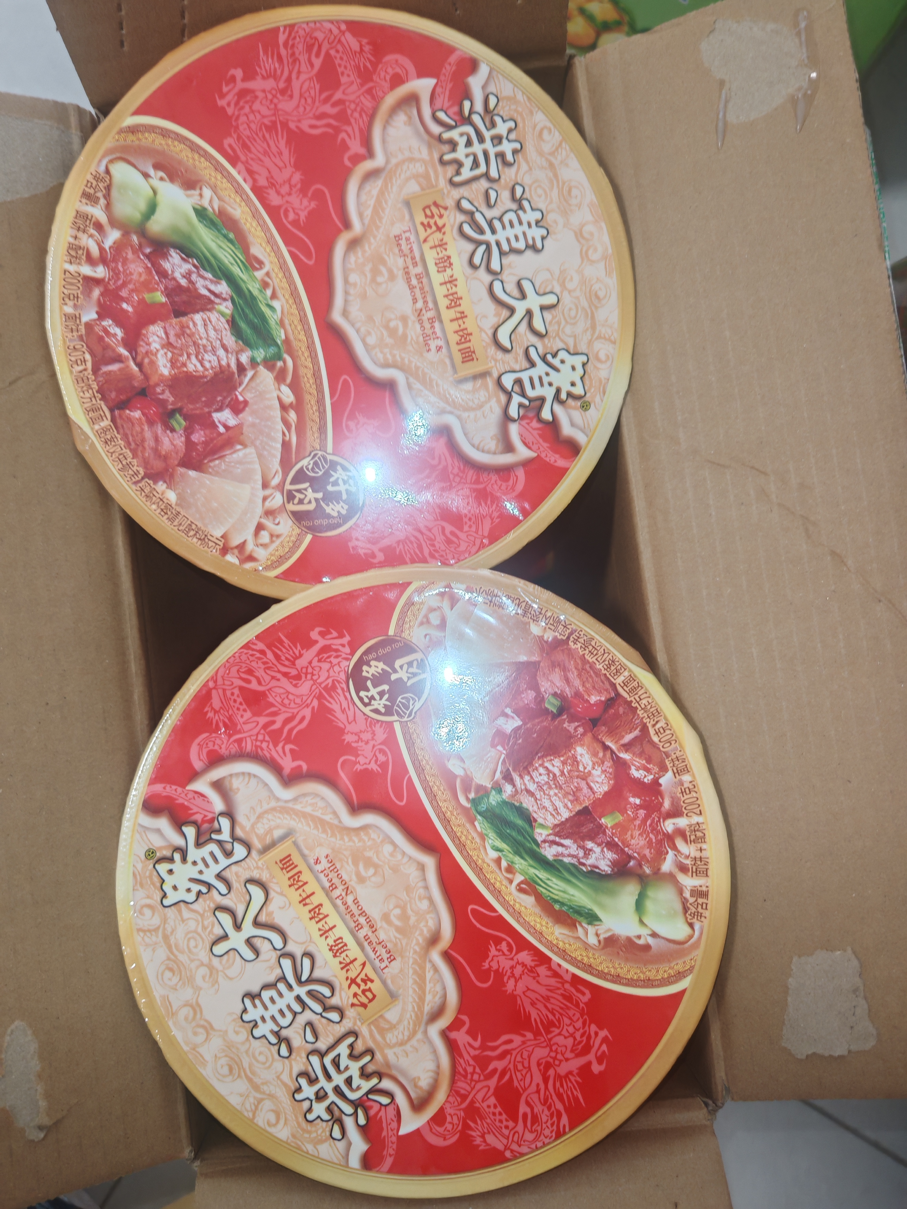 统一满汉大餐 台式半筋半肉牛肉面 碗面 200g*1碗 方便面速食面泡面  实拍图
