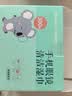 海氏海诺英诺威眼镜湿巾清洁手机屏幕擦眼镜纸布速干无痕不伤镜片300片 实拍图
