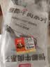 恒都 国产谷饲原切牛排组合装1.2kg（西冷4片眼肉4片）生鲜牛肉健身 实拍图