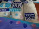 妙洁纸杯 100只*228ML 加厚挺食品级商务办公用品咖啡一次性茶水杯子 实拍图