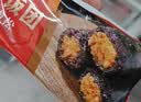思念海苔速冻饭团组合1.2kg(奥尔良鸡肉4+黑米肉松4)儿童早餐食品生鲜 实拍图