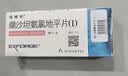 【原研进口】倍博特 缬沙坦氨氯地平片(I) 80mg:5mg*28片/盒 实拍图