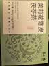 半山农 茉莉花陈皮茯苓茶300g 搭排浊口气体香茶祛湿泡水茉莉花茶花草茶 实拍图