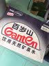 景田百岁山饮用天然矿泉水1.5L*12瓶 整箱装 大瓶运动补水健康 实拍图