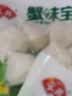 安井蟹味宝 240g/袋 锁鲜装火锅丸子麻辣烫方便菜 鱼糜含量≥45% 实拍图
