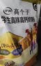 伊利QQ星儿童成长高钙奶粉 高蛋白 学生奶粉 益生菌叶黄素便携装 400g 实拍图