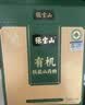 张宝山 有机铁棍山药粉120g*2盒 100%纯山药粉脾胃营养河南特产药食同源 实拍图