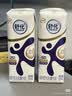 舒化奶零乳糖 高钙牛奶220ml*12盒 企业团购 礼盒装 实拍图