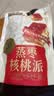 三只松鼠蒸枣核桃派260g蜜饯果干红枣零食办公室甜品灰枣核桃仁零食代餐 实拍图