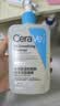 适乐肤（CeraVe）【油痘肌救星】水杨酸洁面236ml（男女士控油祛痘去黑头礼物） 实拍图