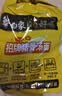 白象 方便面 汤好喝招牌猪骨汤面110g*5包 泡面 五连包夜宵速食 实拍图