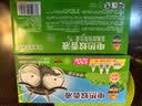 超威电蚊香液基孔肯雅热灭蚊器无香驱蚊防蚊液补充液3瓶1加热器 实拍图
