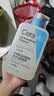 适乐肤（CeraVe）【油痘肌救星】水杨酸洁面473ml（男女士控油祛痘去黑头礼物） 实拍图