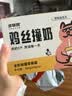 多特思羊奶鸡肉猫零食罐头6罐成猫幼猫通用肠胃友好猫湿粮鸡丝撞奶 实拍图