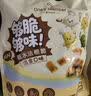 1号会员店（One's Member）碱水法棍脆混合味零反式脂肪酸非油炸面包丁酥脆解馋零食300g/8包 实拍图