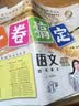 2026新版华东师大版一课一练六年级五年级四年级三年级二年级一年级上下册七年级八年级上下册 九年级全一册语文数学英语N版普通版/增强版 沪教版小学一课一练 上海小学教材配套同步练习册上册下册 （语数英 实拍图