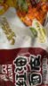 阿宽红油面皮方便速食泡面酸辣干拌面110g*4袋装 零食免煮非油炸凑单 实拍图