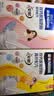 雀巢安骼女士脱脂高铁奶粉350g+脱脂高纤奶粉350g营养搭配每日冲泡 实拍图