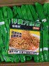云山半荞麦面60g*30包+油醋汁280g 非油炸方便面条挂面泡面代餐拌面面饼 实拍图