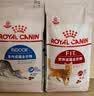 皇家猫粮 室内成猫粮 I27 通用粮 12月以上 2KG 实拍图