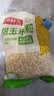 京鲜生甜玉米粒1kg 水果玉米代餐  速冻食品半成品菜沙拉健康轻食预制菜 实拍图