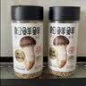 松鲜鲜松茸调味料100g*2瓶【减钠29% 0添加】可代替盐鸡精炒菜煲汤调味 实拍图