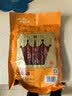 皇上皇特级二八腊肠广州腊味特产煲仔饭腊肠广味广东甜肠广式香肠454g 实拍图