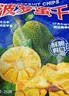 南国菠萝蜜干低温脱水饼干250g 海南特产薄饼热带 实拍图