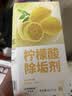 KOOGIS柠檬酸除垢剂 电热水壶去除水垢清洁剂 实拍图