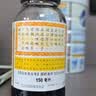 京都念慈菴 蜜炼川贝枇杷膏 150ml*1瓶/盒 单盒装 护嗓润喉 止咳化痰平喘 实拍图