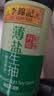 李锦记薄盐生抽500ml【美食大赛同款】减盐25%* 一级健康酱油 实拍图