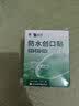 云南白药泰邦防水创口贴 轻巧透气皮外伤擦伤创可贴防磨脚贴 100片 实拍图