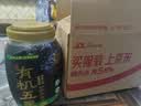 西麦有机五黑谷物燕麦片820g桶装 谷物代餐即食中式营养早餐无添加 实拍图