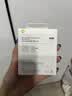 Apple/苹果 40W（至高60W） type-c快充充电器 苹果usb-c原装充电头 苹果iPhone 18 Pro Max充电器 实拍图